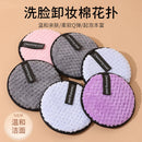 Pineapple Wood Dual-Sided Makeup Remover Puff Sponge